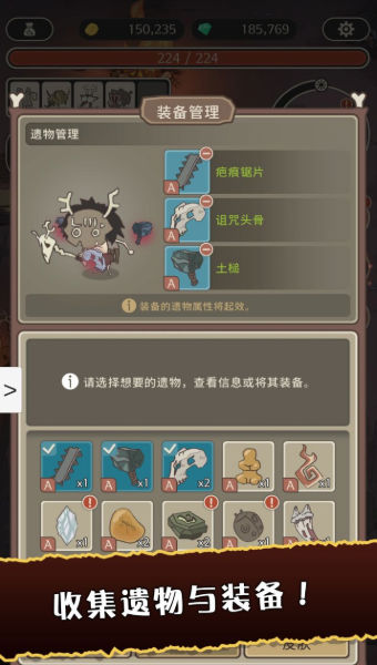 狂野驯兽师新纪元无限钻石最新版