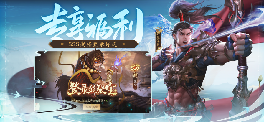 三国杀成年版2024最新