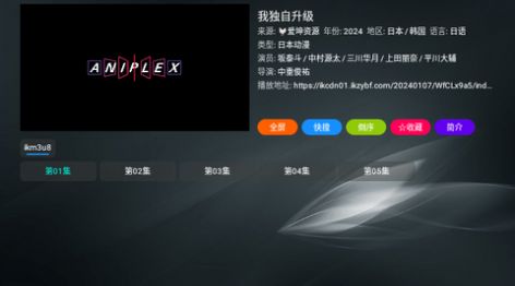 白象TV2024