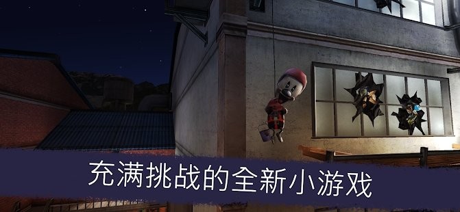 恐怖冰淇淋5新春版