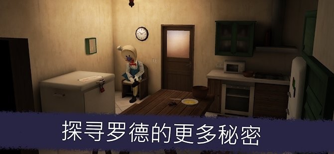 恐怖冰淇淋5新春版