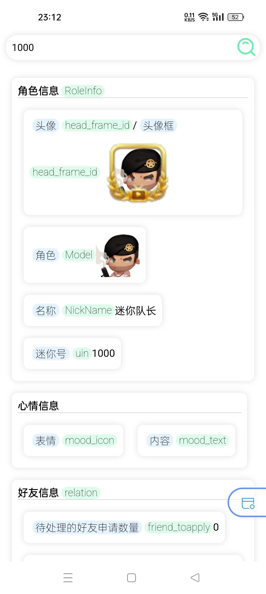 迷梦工坊app