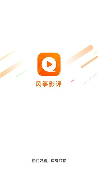 风筝影评tv