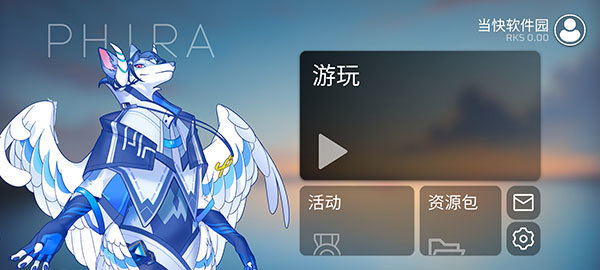 Phira免登陆版