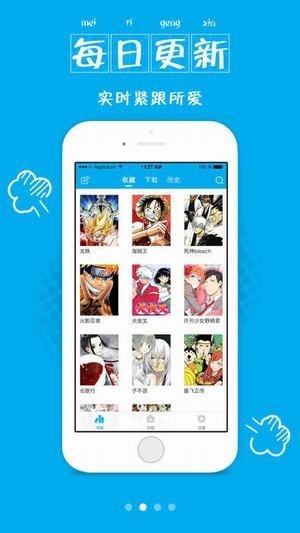 57漫画免弹窗