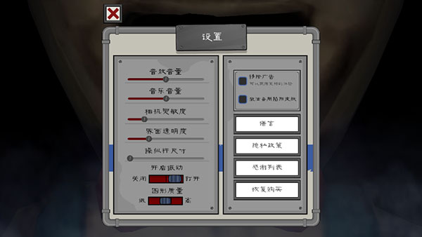 恐怖冰淇淋5内置mod菜单版