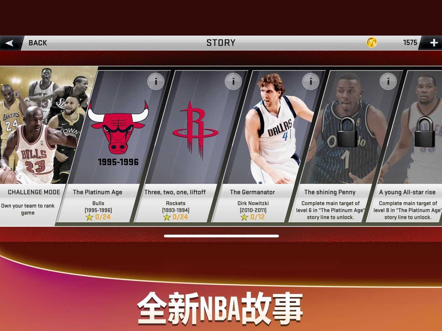 nba2k20内置作弊菜单mod豪华群岛