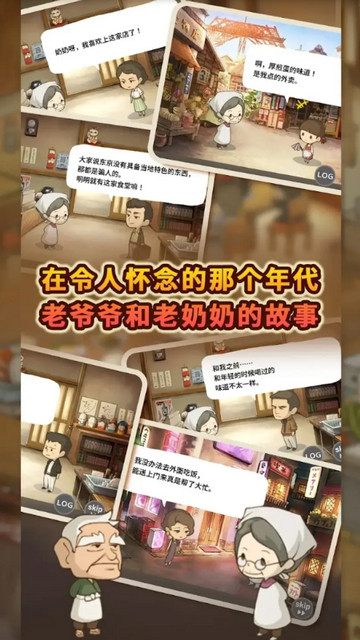 怀念的食堂故事无限金币版