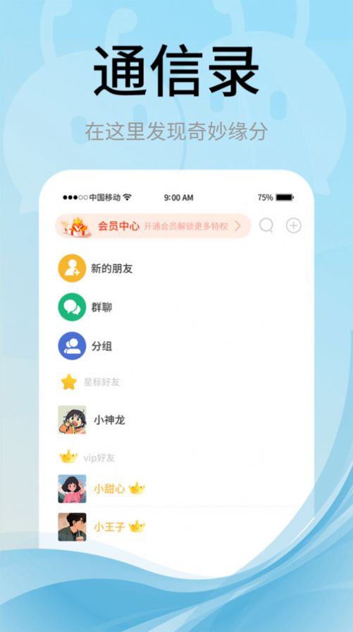 蚂蚁互娱3.1.0