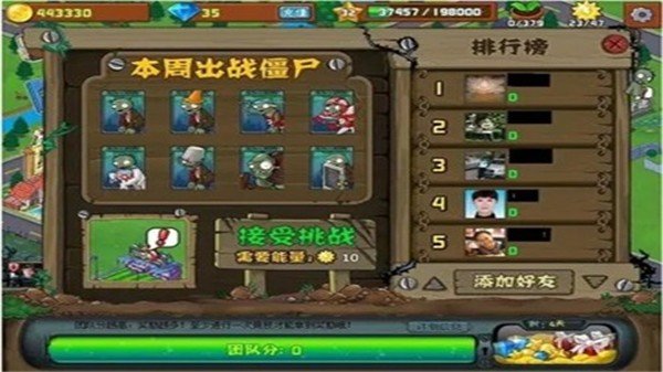 横版像素植物大战僵尸正版