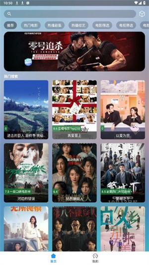 火影视频tv