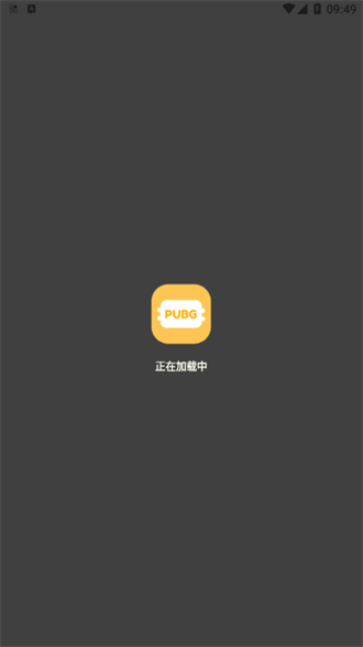 FK工具箱app