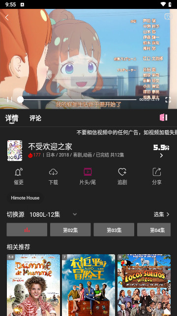 即看影视免费版