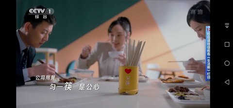 白菜电视tv电视版