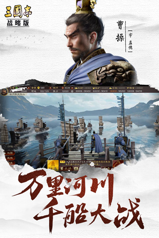 三国志战略版无限玉璧2024