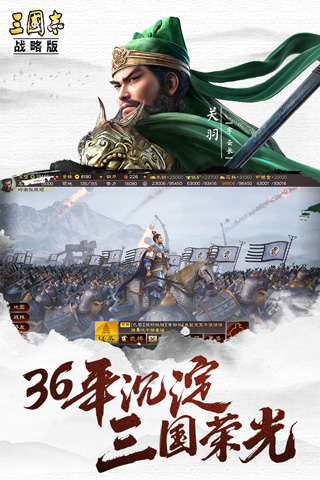 三国志战略版无限玉璧2024