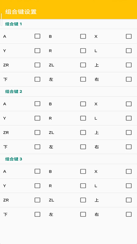 3ds模拟器手机版