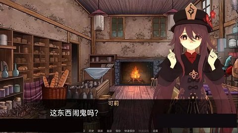 可莉的恶作剧1.16最新汉化破解版