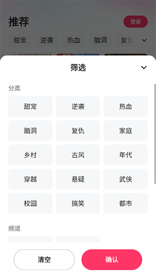 喜番短剧1.2.1.0