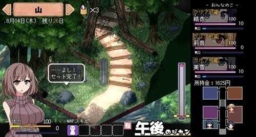 乡村狂想曲无限材料修改版