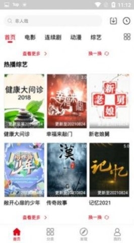 青丝影院最新版