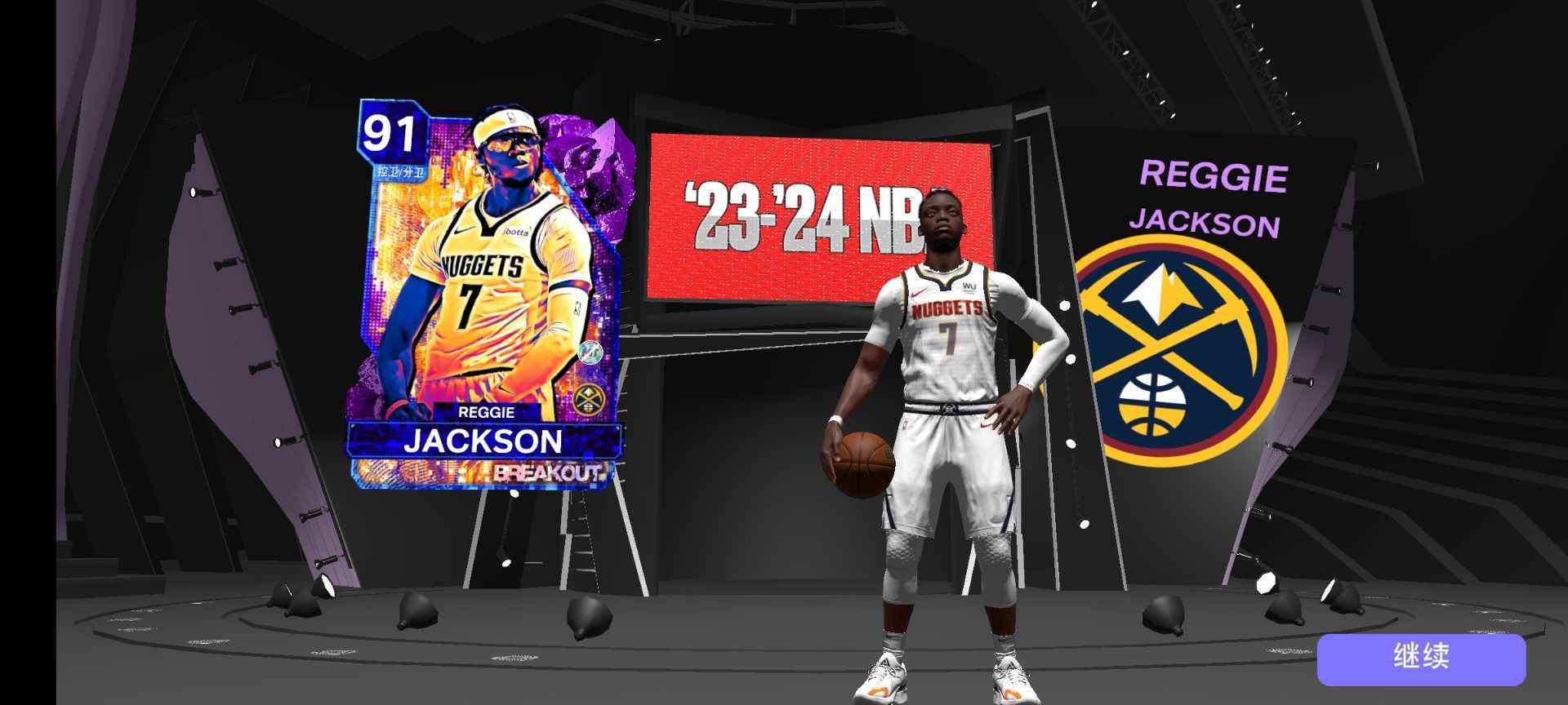 nba2k24直装版安卓