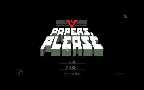 请出示证件无需认证版