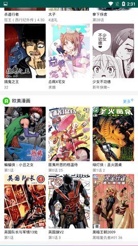 非非漫画官方