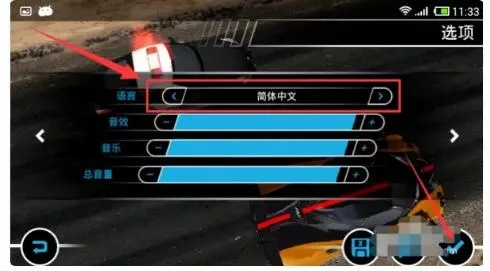 极品飞车17全车辆图鉴版