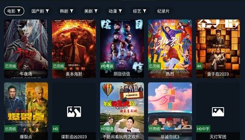 乐果TV1.0