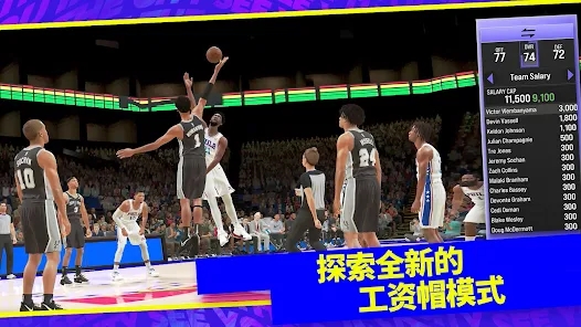 NBA2K24孙悟空大战绿巨人