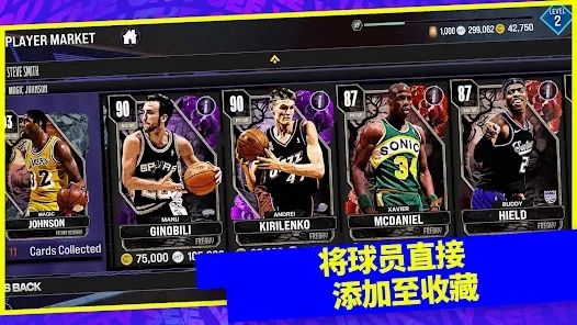 NBA2K24孙悟空大战绿巨人