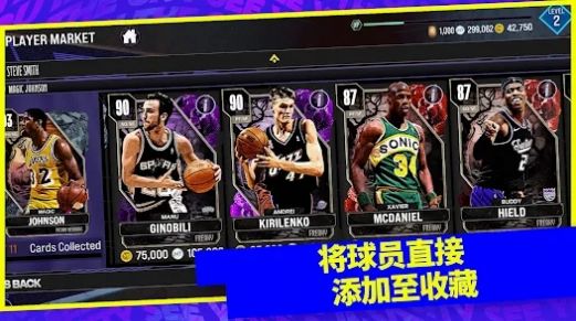 NBA2K24复仇者联盟模组