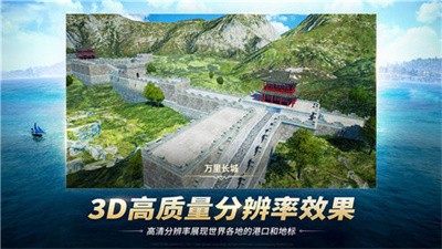 大航海时代4无限金币金手指版