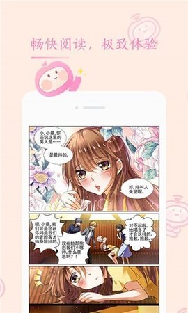 茄子漫画安装包