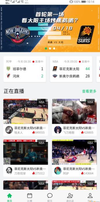 五楼直播nba