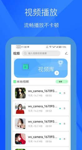 极光影视2.5.6