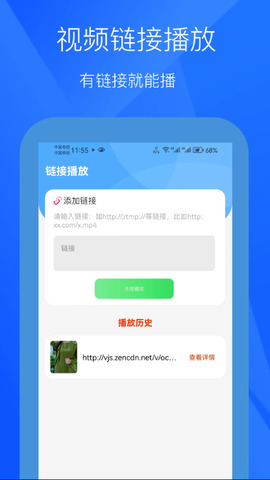 极光影视2.5.6