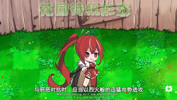 植物娘大战僵尸无敌版