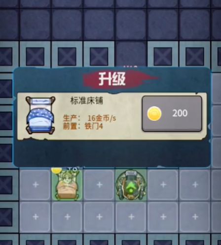 堡垒派对无限金币破解版