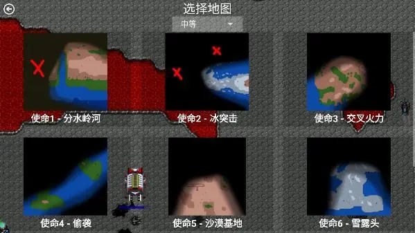 铁锈战争星空序曲修改版