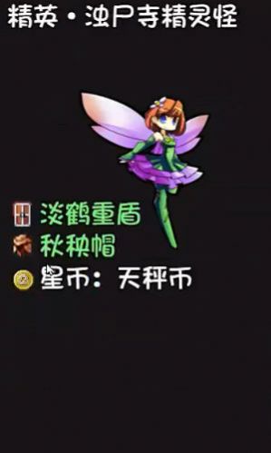 迷途之岛内置菜单版