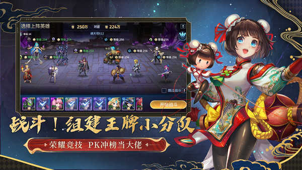 幻世与冒险v1.1.424免内购单机破解版