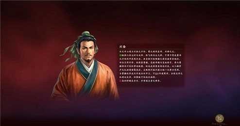 三国志13明末风云