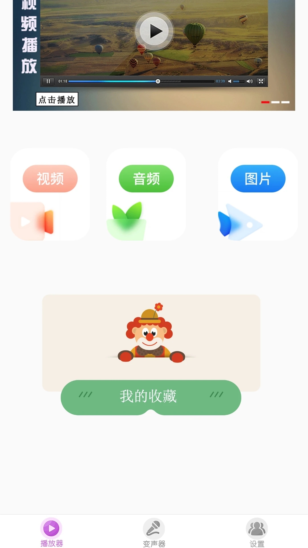 瓜子影视4.9.0