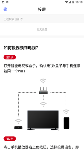 追剧眼TV版