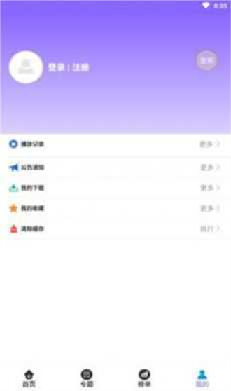 益达影院3.3.5