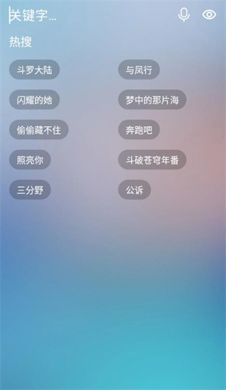 小柚子追剧4.2.3