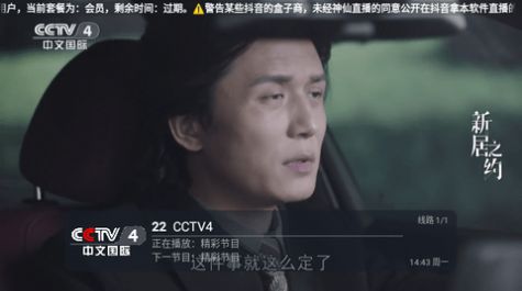 重温经典TV官方版