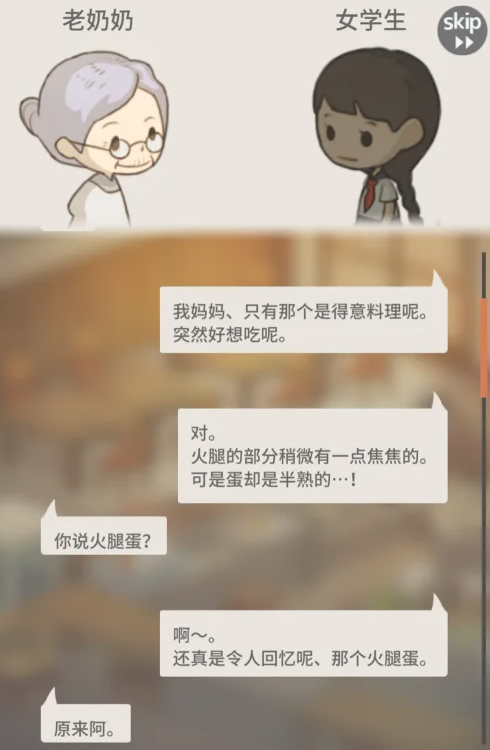 怀念的食堂故事无限金币体力版